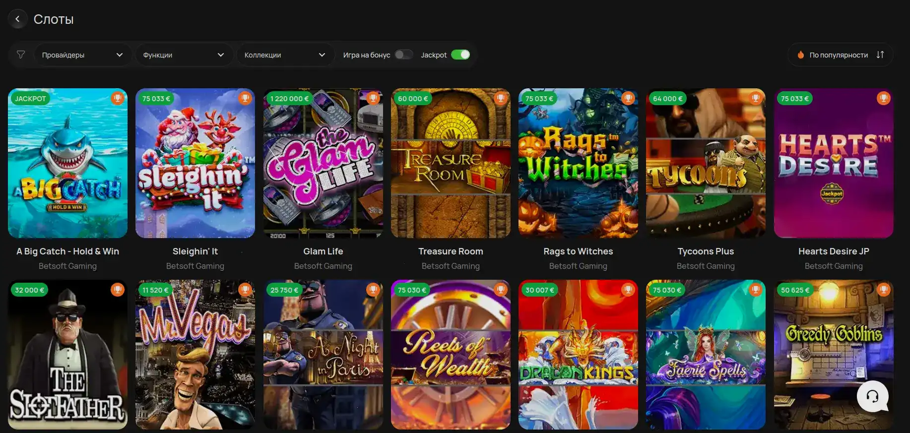 Мобильная версия казино Восток